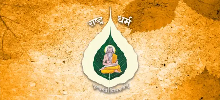 Main_Banner_Image_RastraDharma